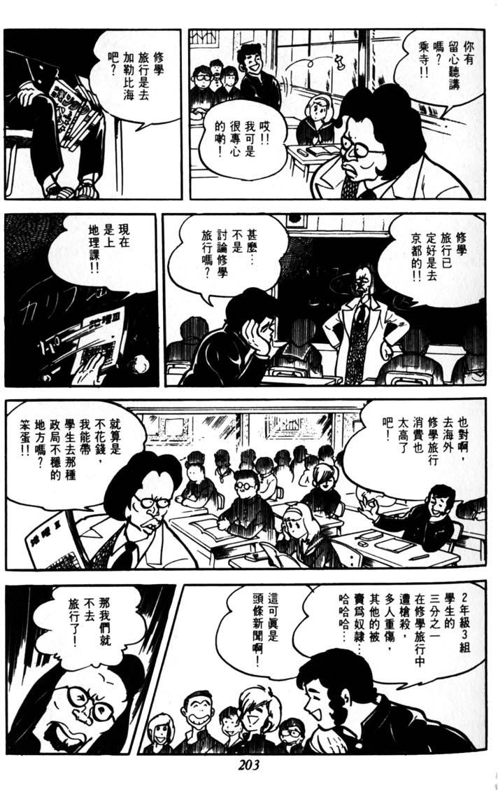 第201页