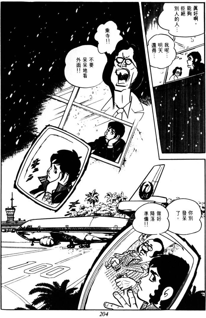 第202页