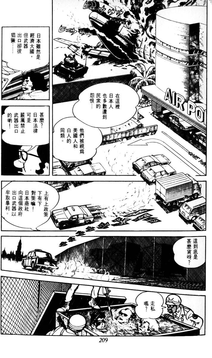 第207页