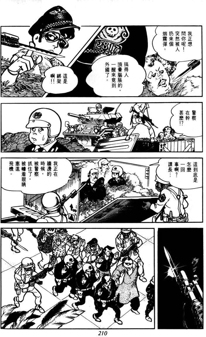 第208页