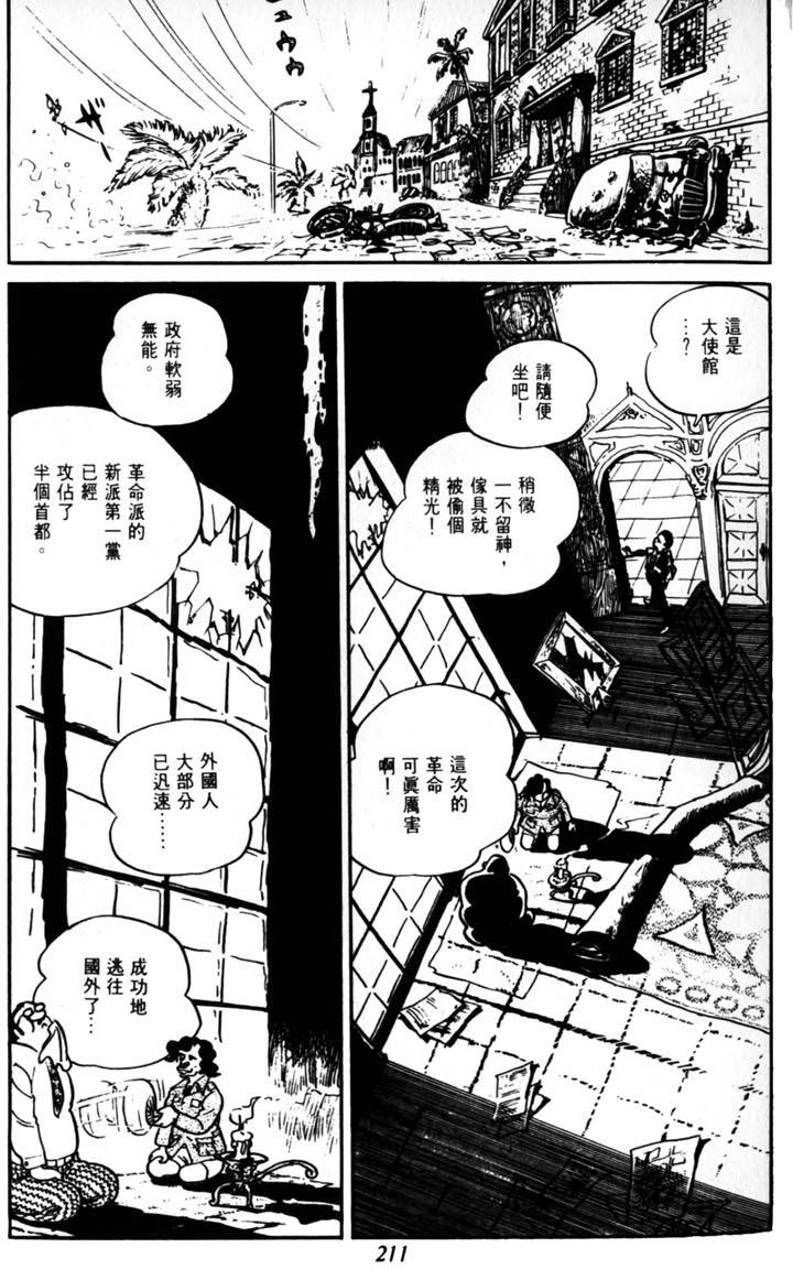 第209页