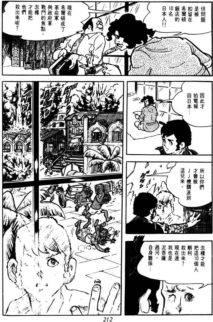 第210页