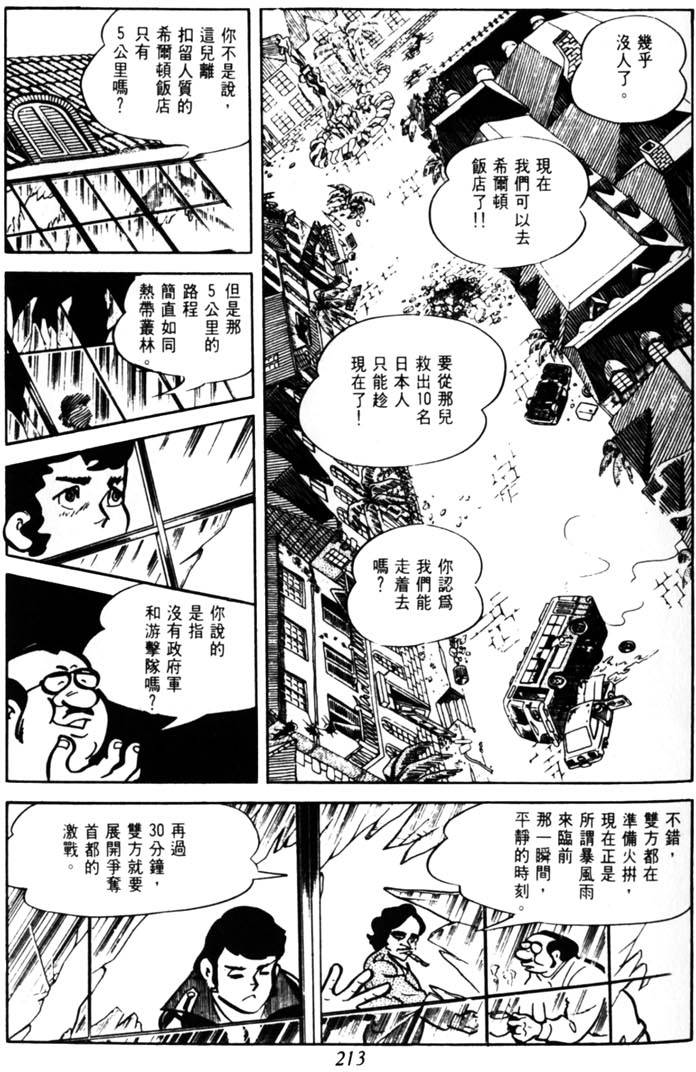 第211页