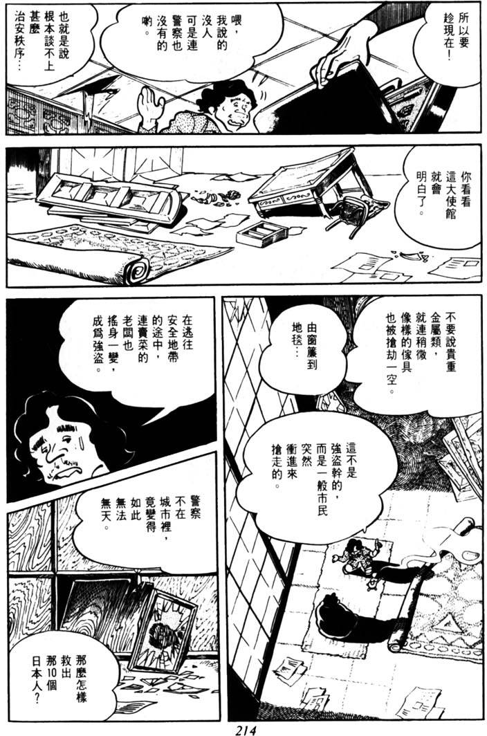 第212页