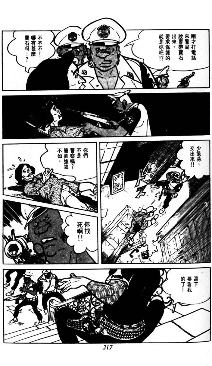 第215页