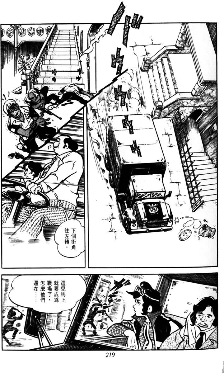 第217页