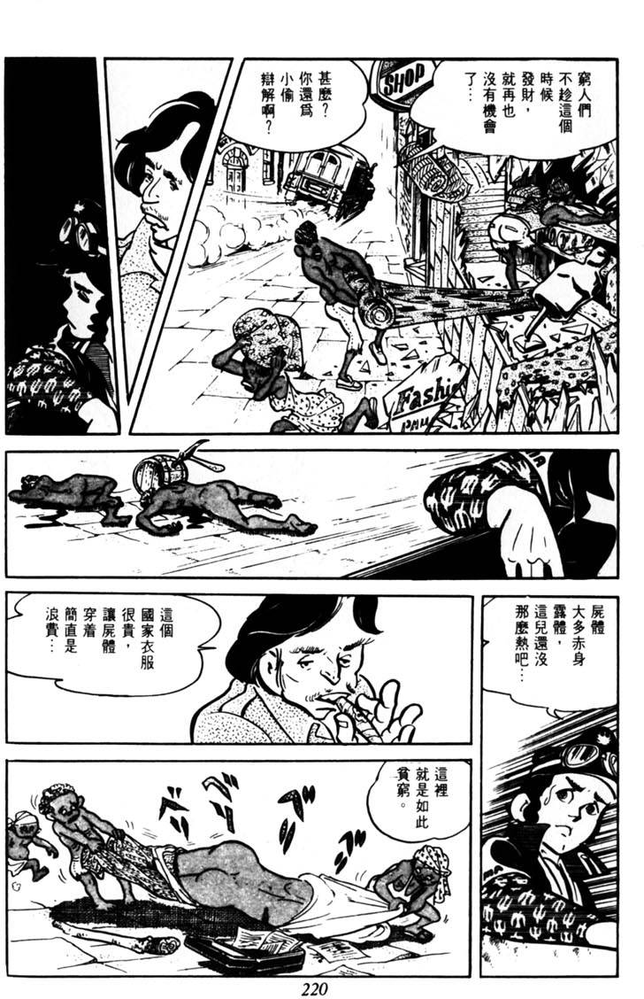 第218页