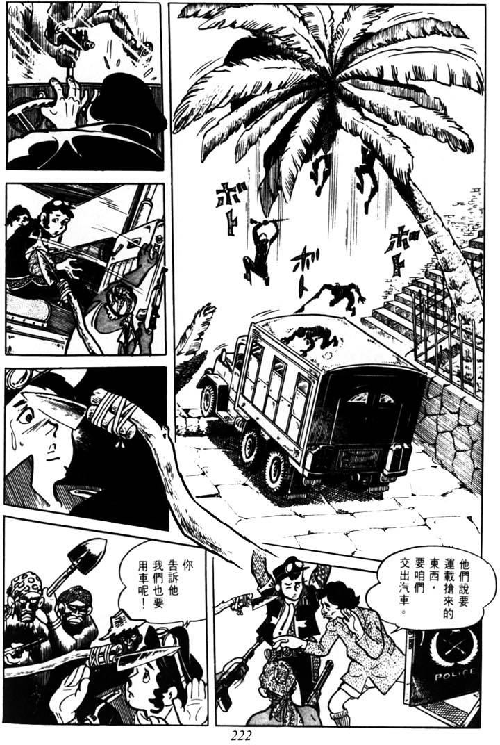 第220页