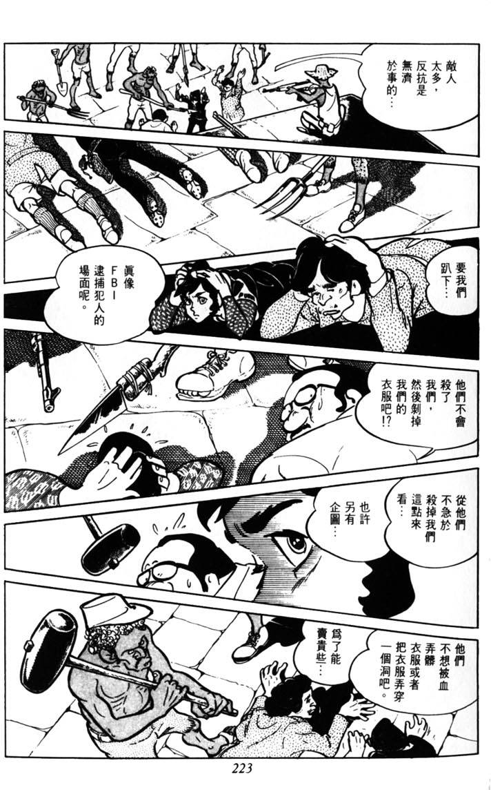 第221页