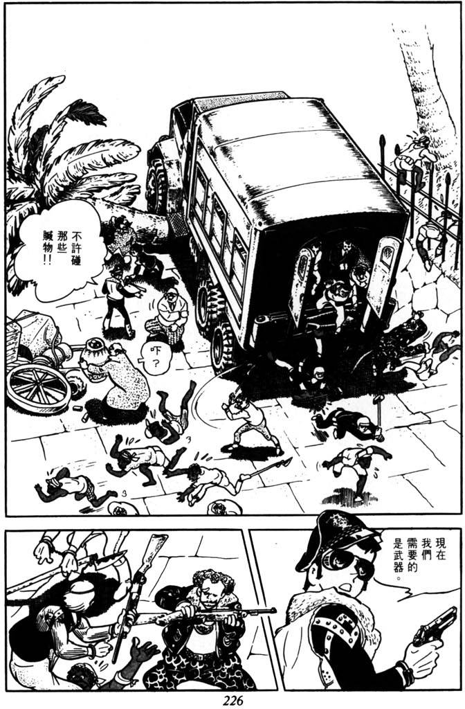 第224页