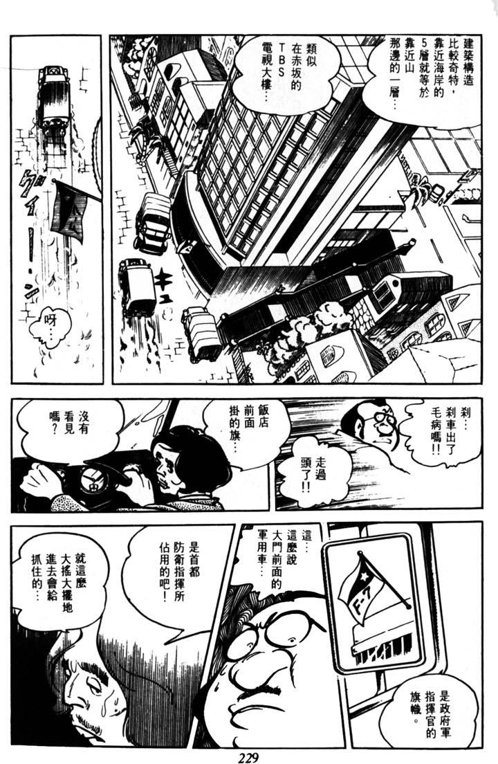第227页