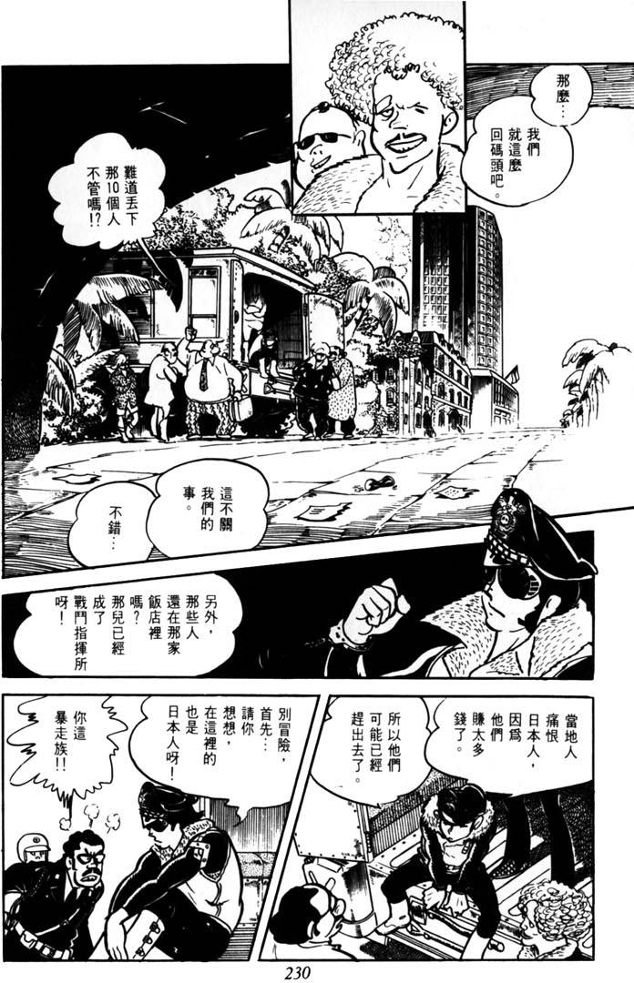 第228页