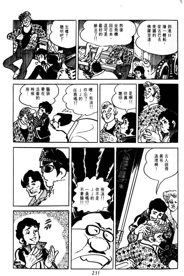 第229页