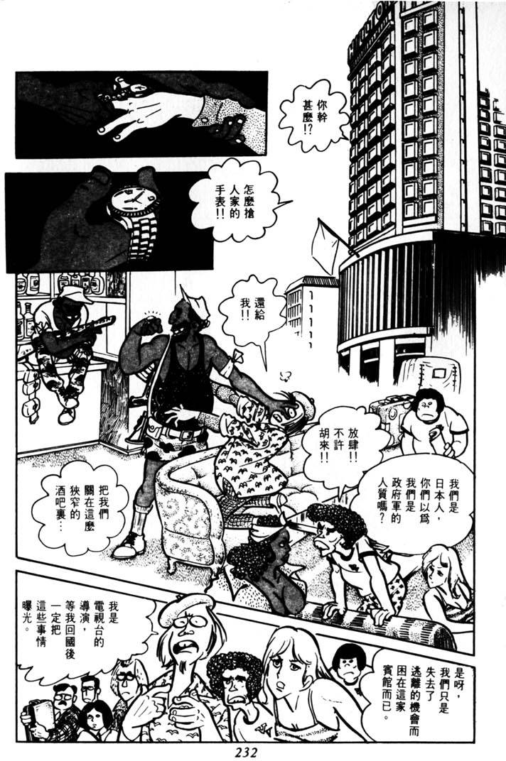 第230页