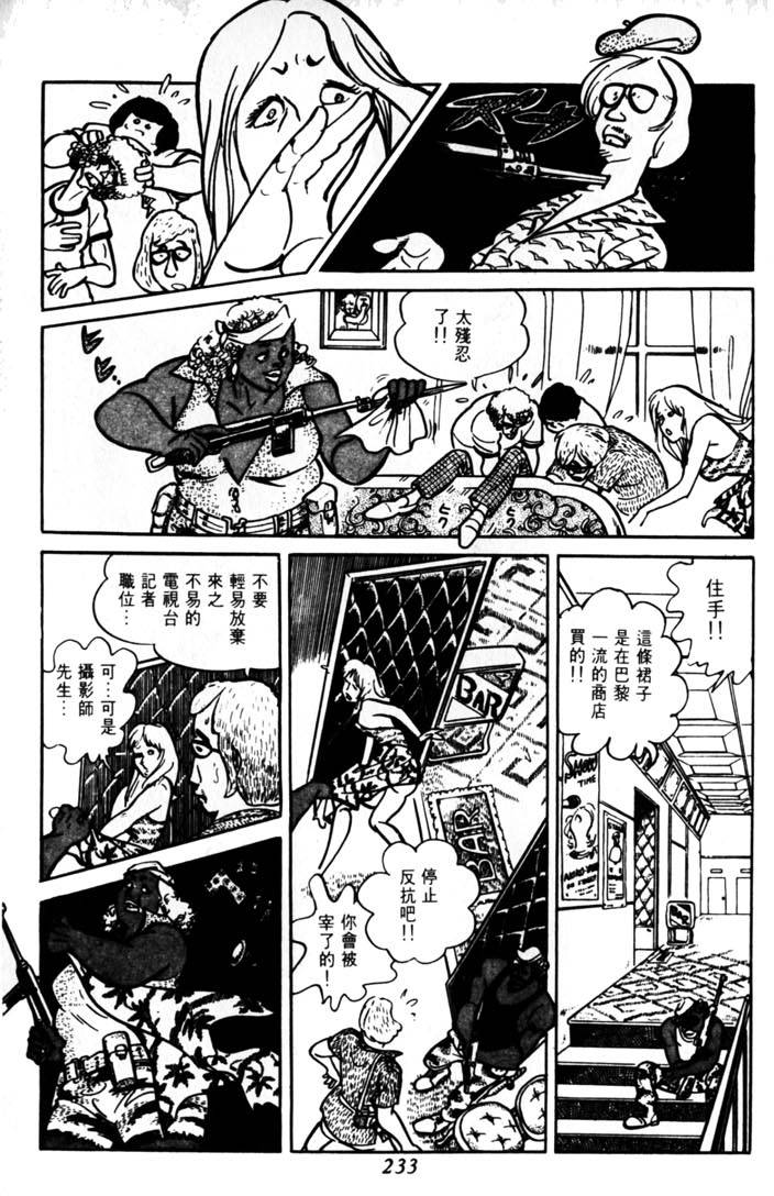第231页