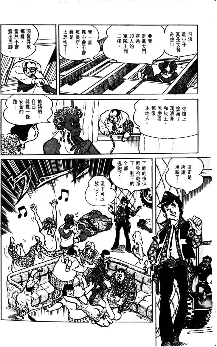 第237页