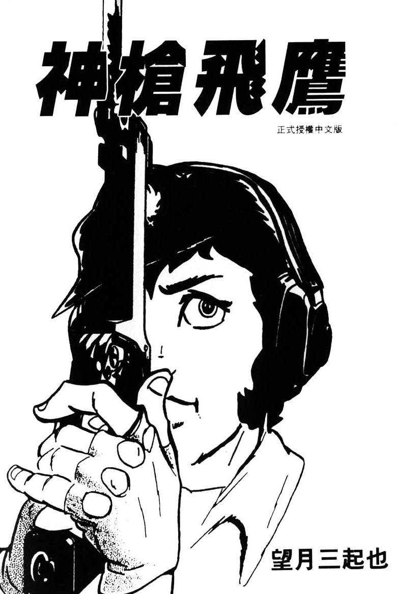 第240页