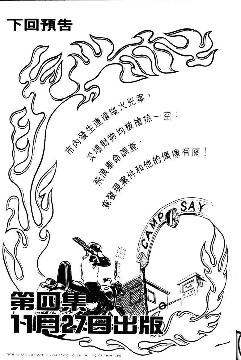 第241页