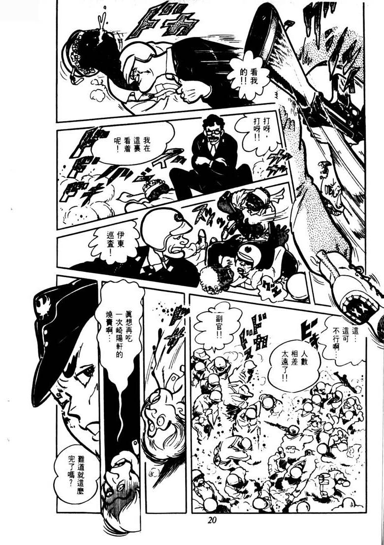 第18页