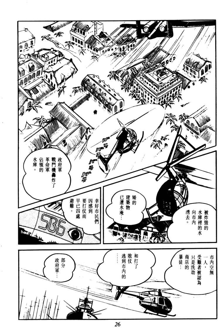 第24页