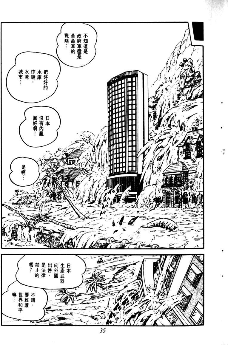第33页