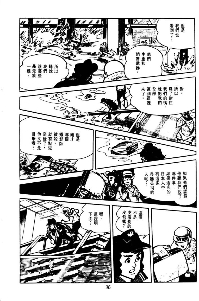 第34页