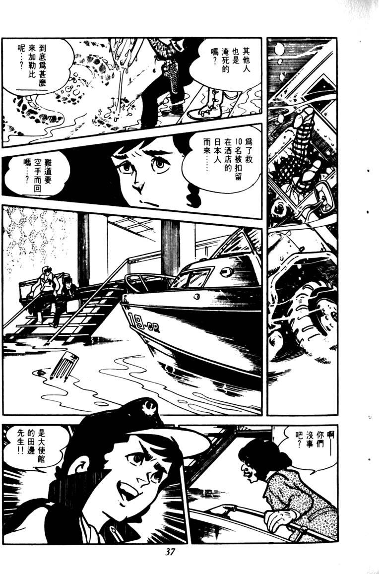 第35页