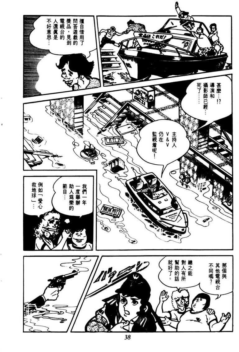 第36页