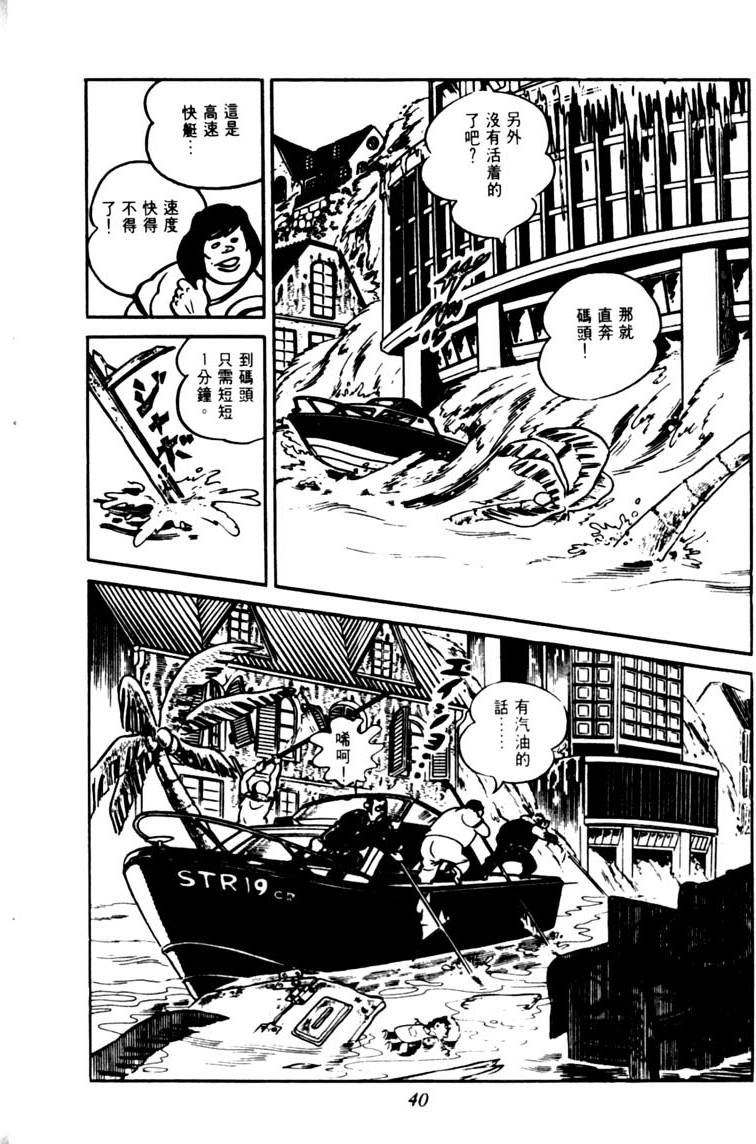 第38页