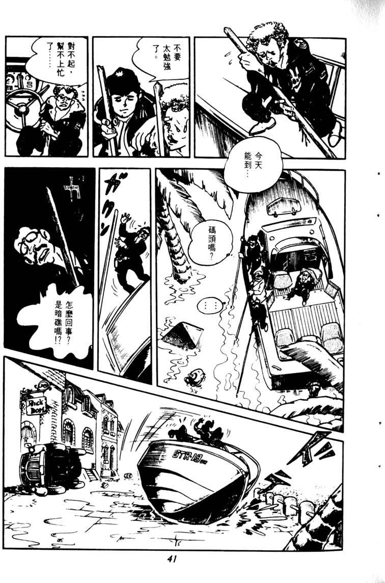 第39页