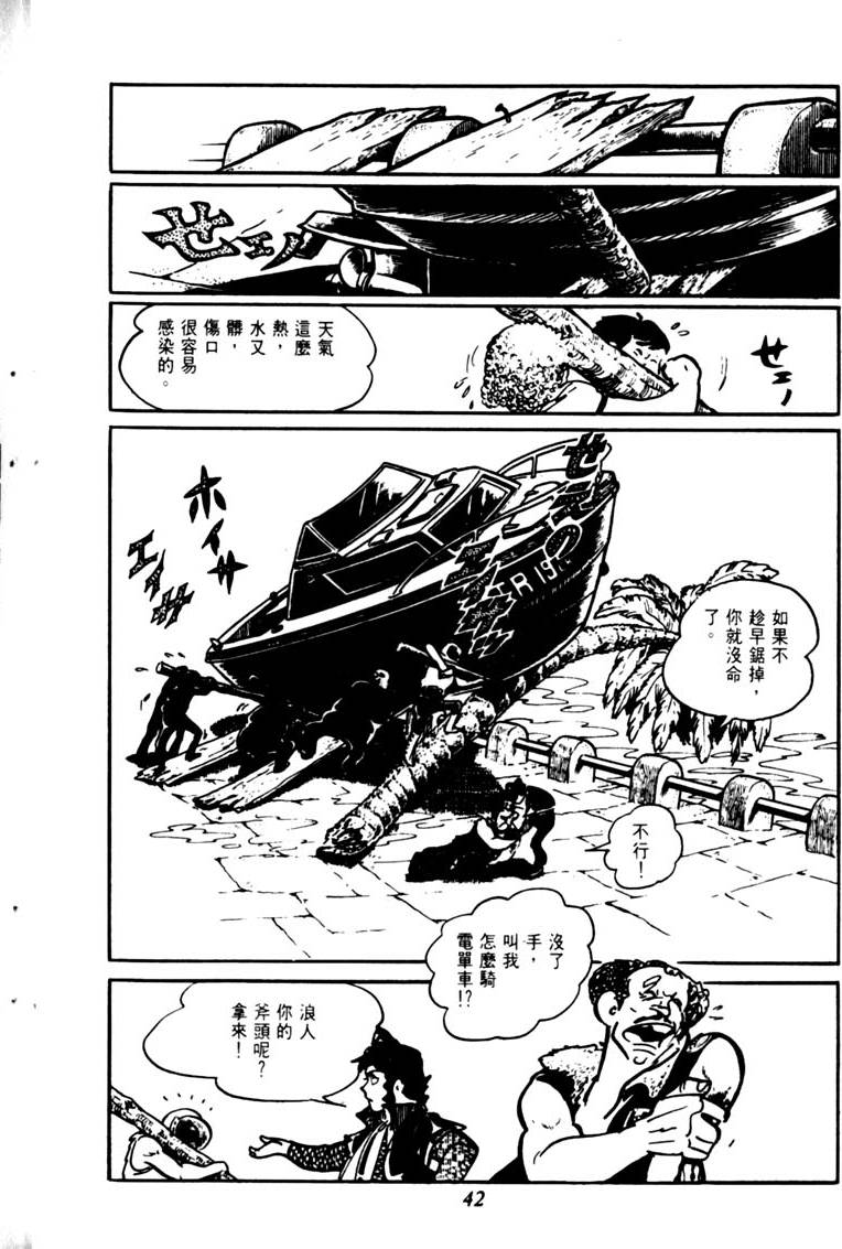 第40页