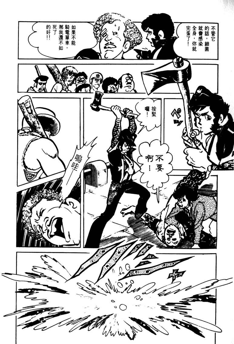 第41页