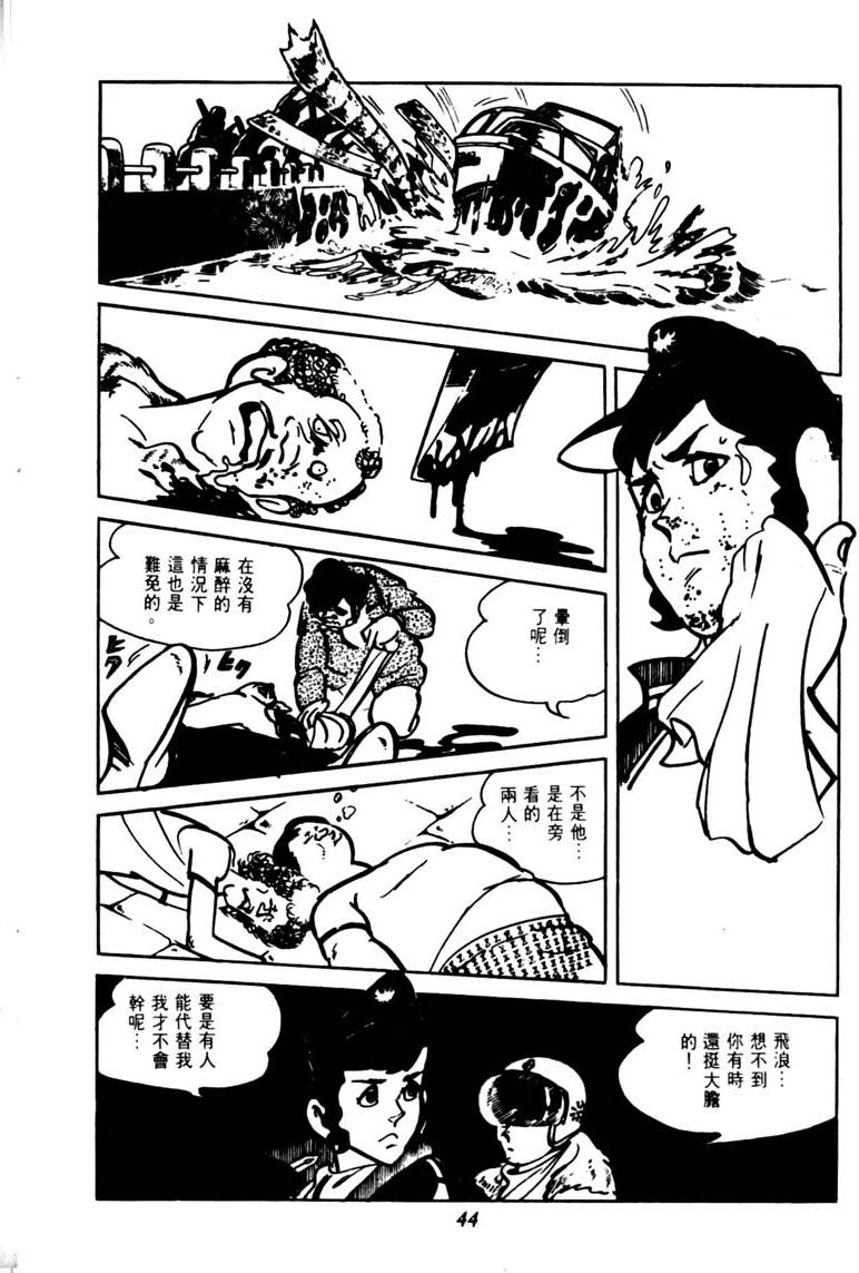 第42页