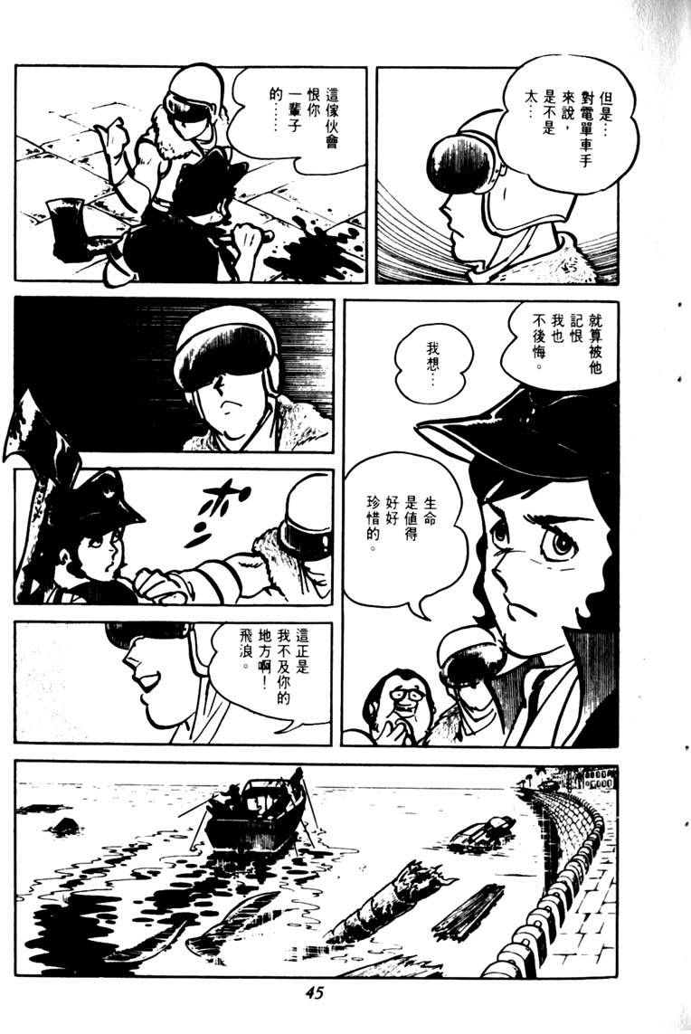 第43页