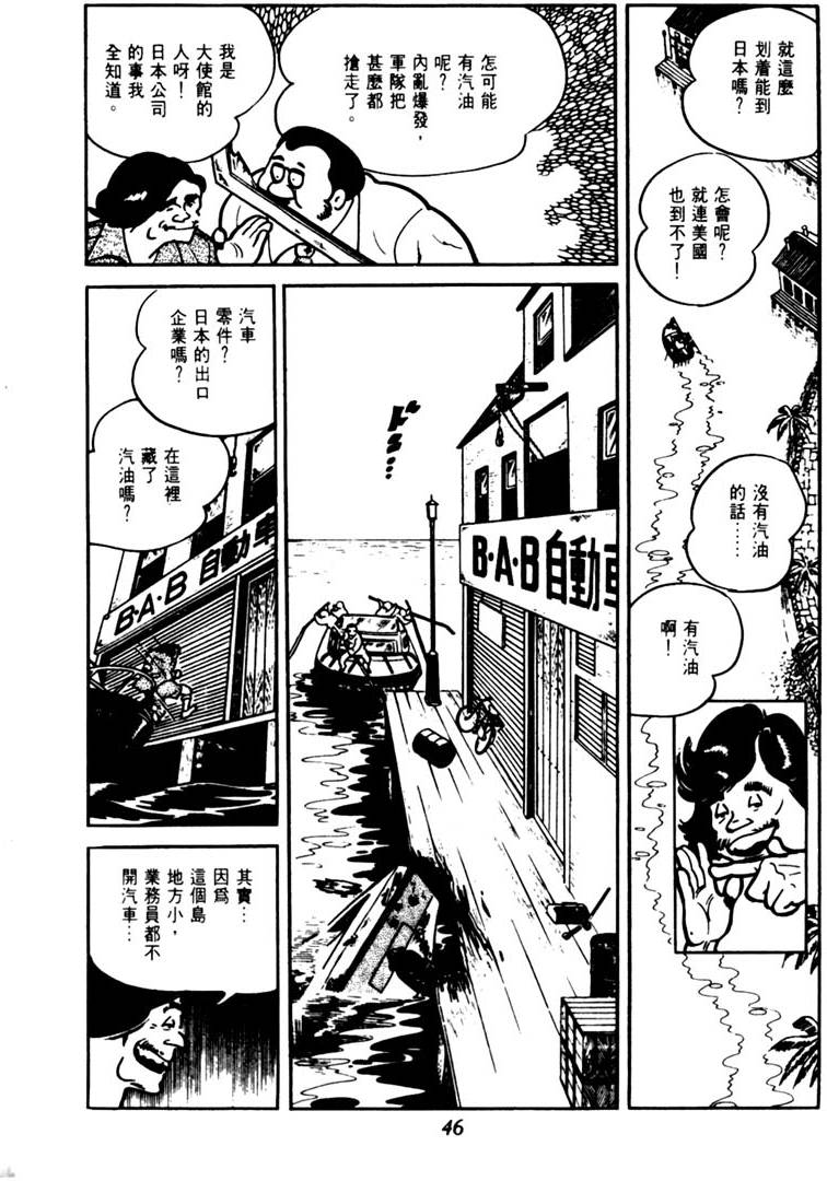 第44页