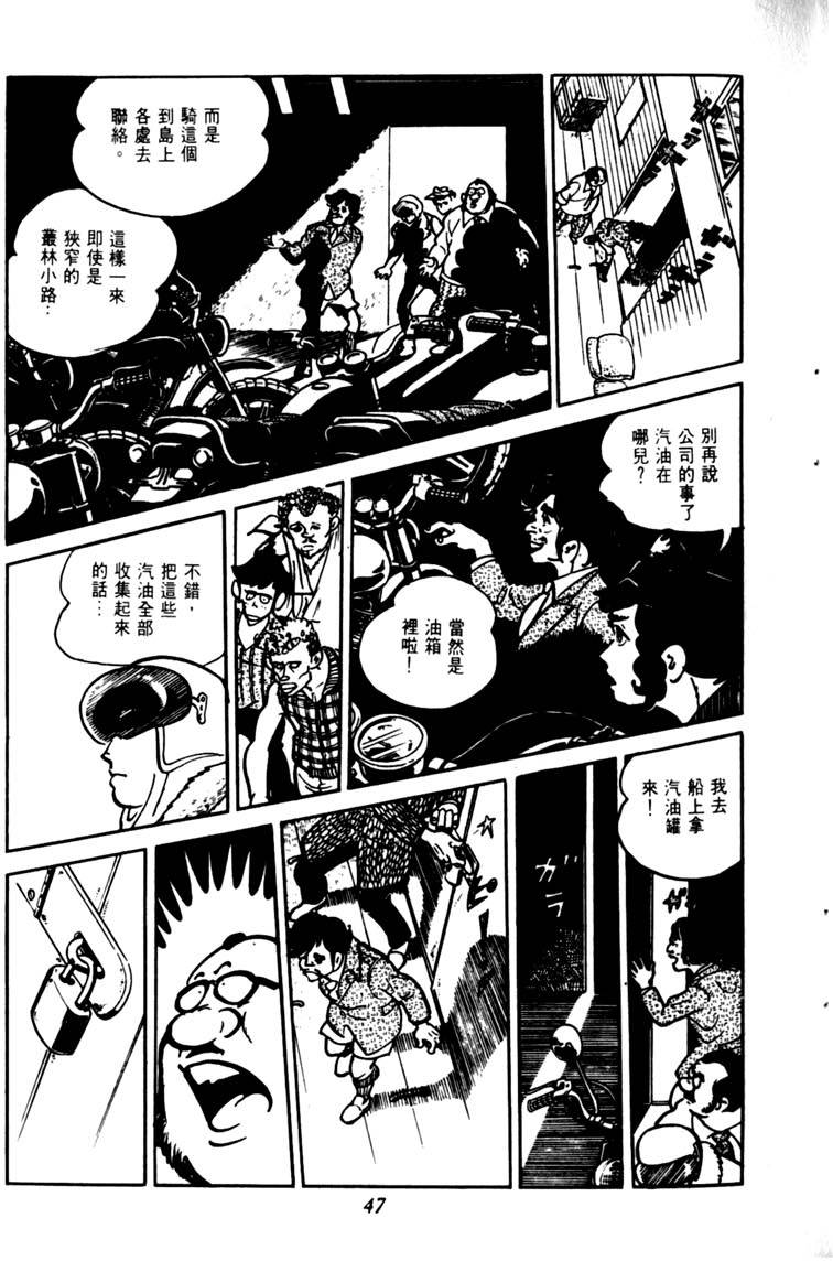 第45页