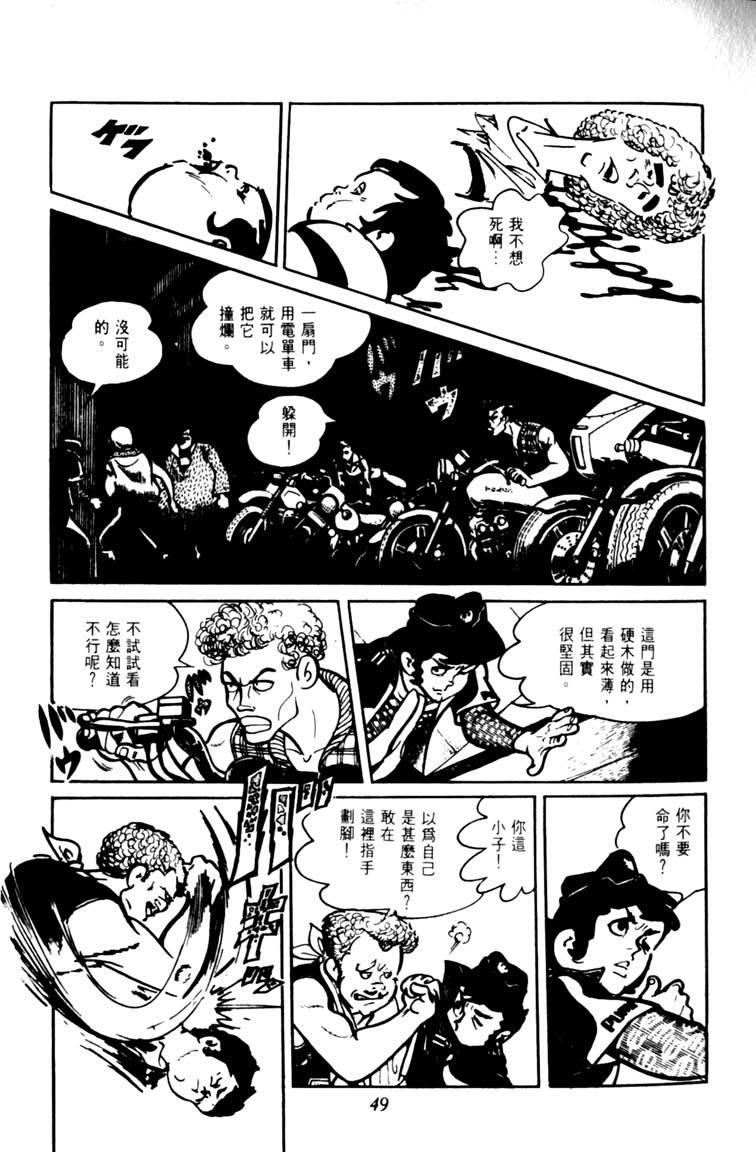 第47页