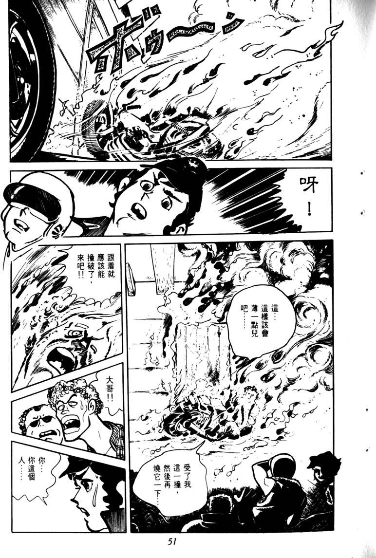 第49页