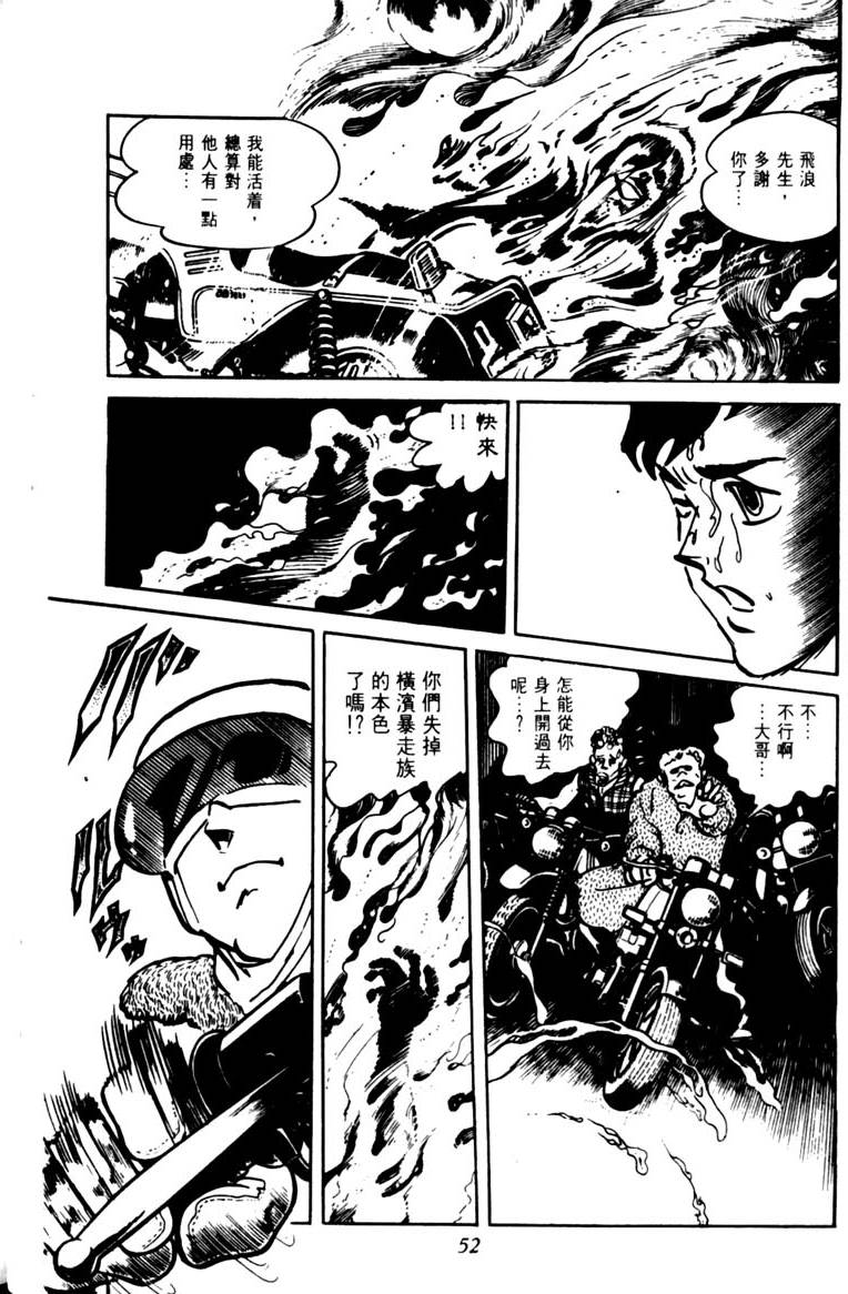 第50页