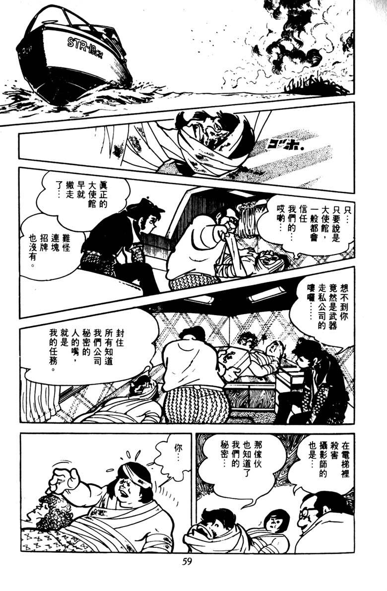 第57页