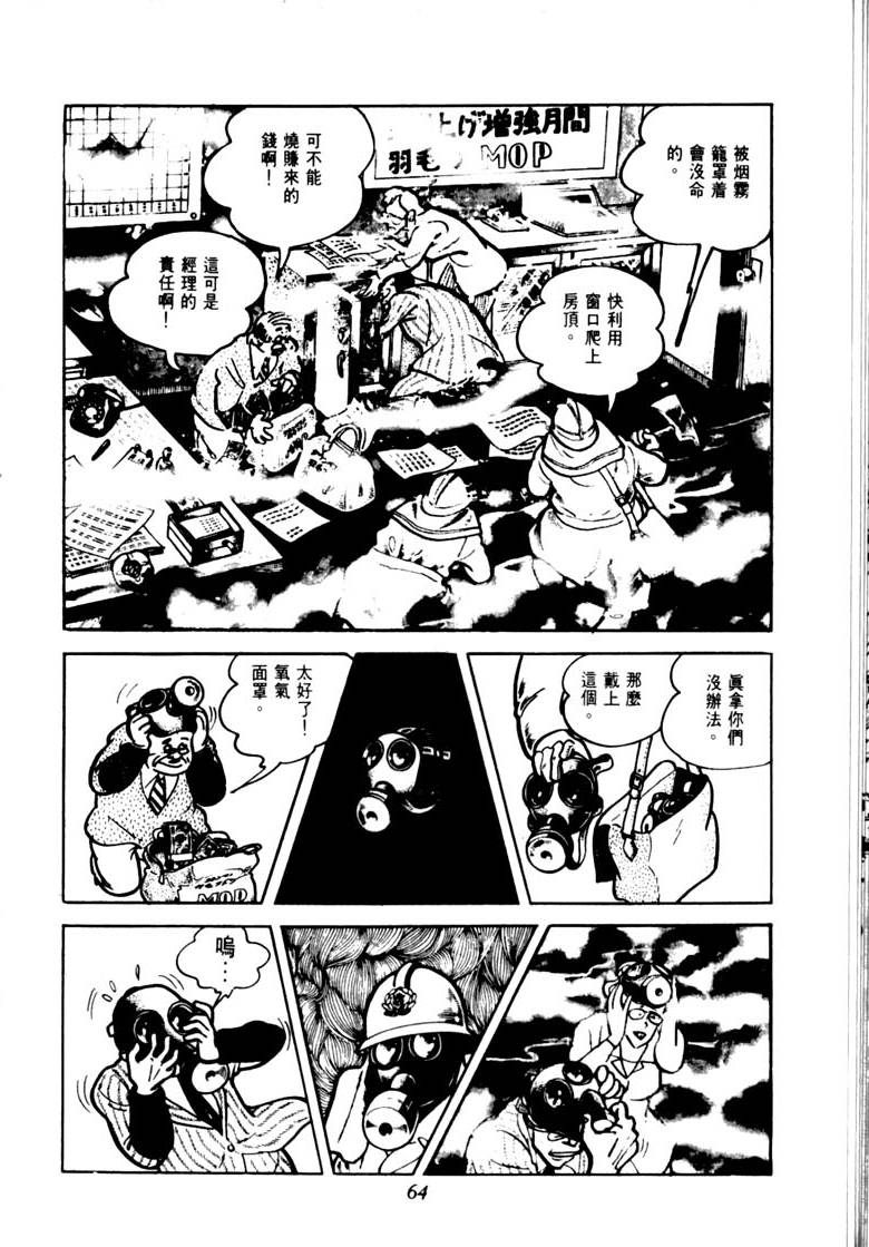 第62页