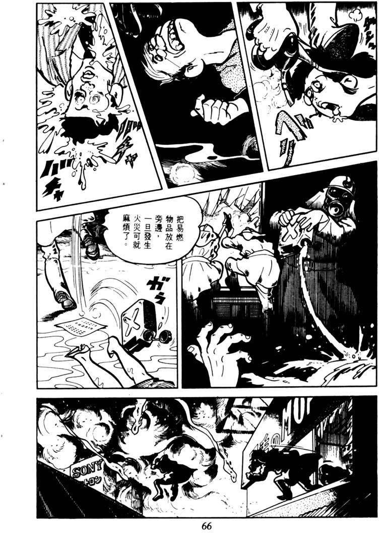 第64页