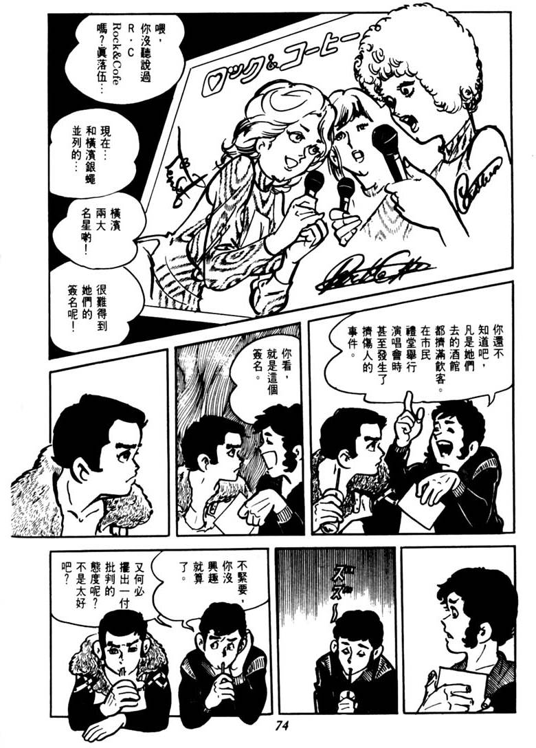 第72页