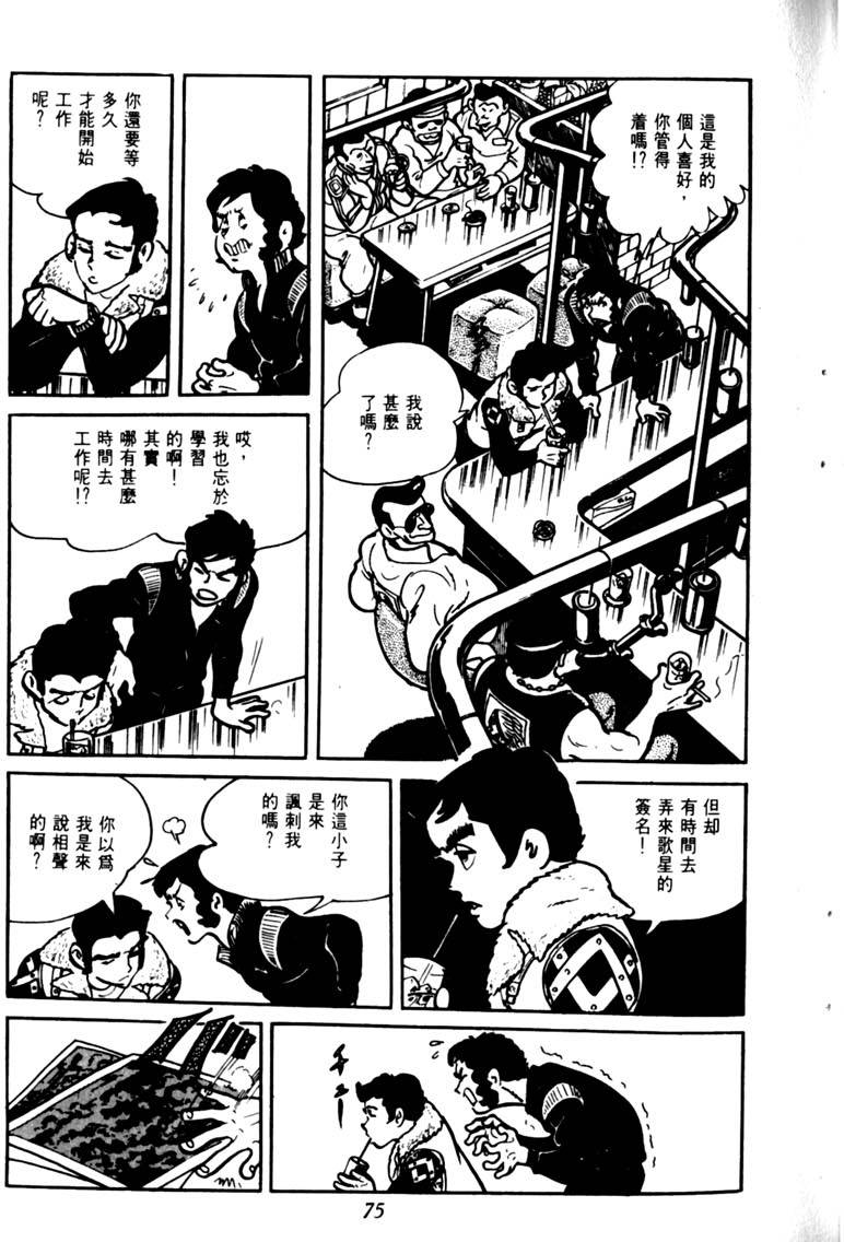 第73页