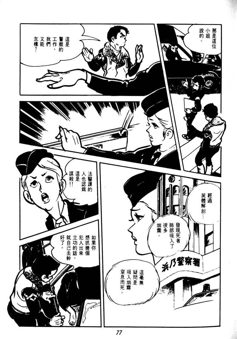 第75页