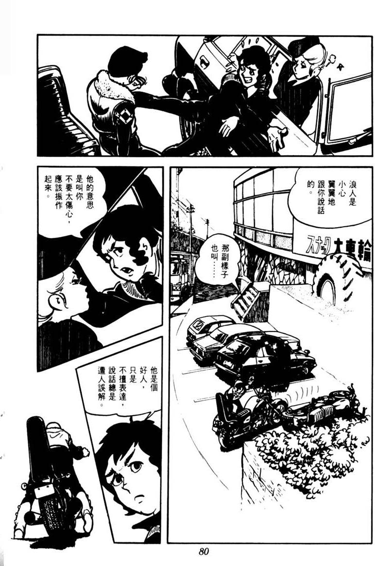 第78页