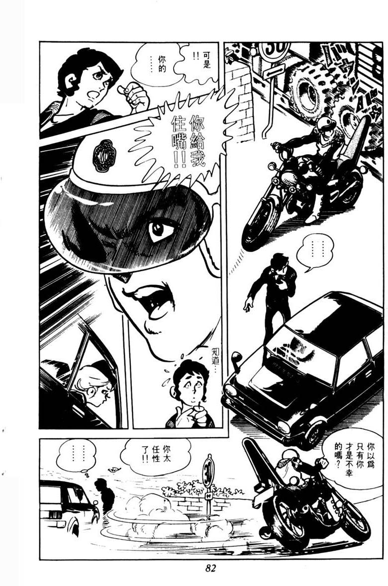 第80页