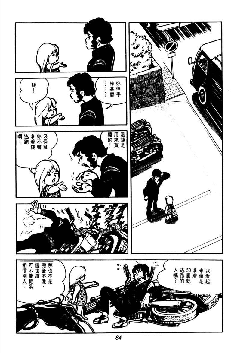 第82页