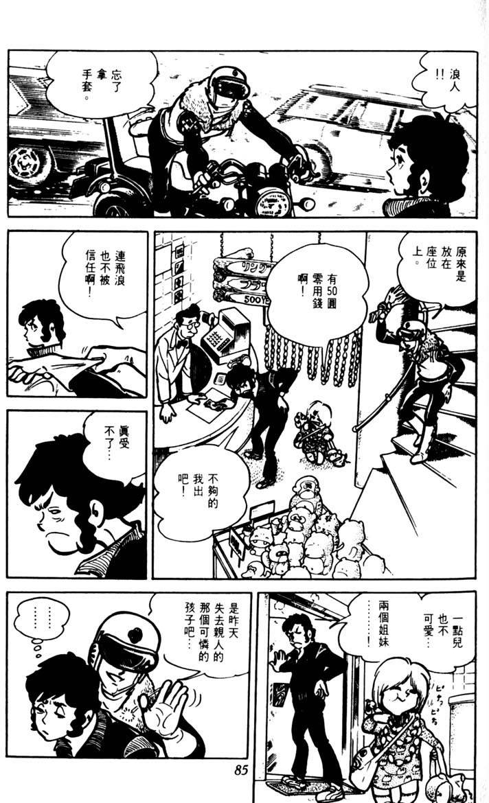 第83页