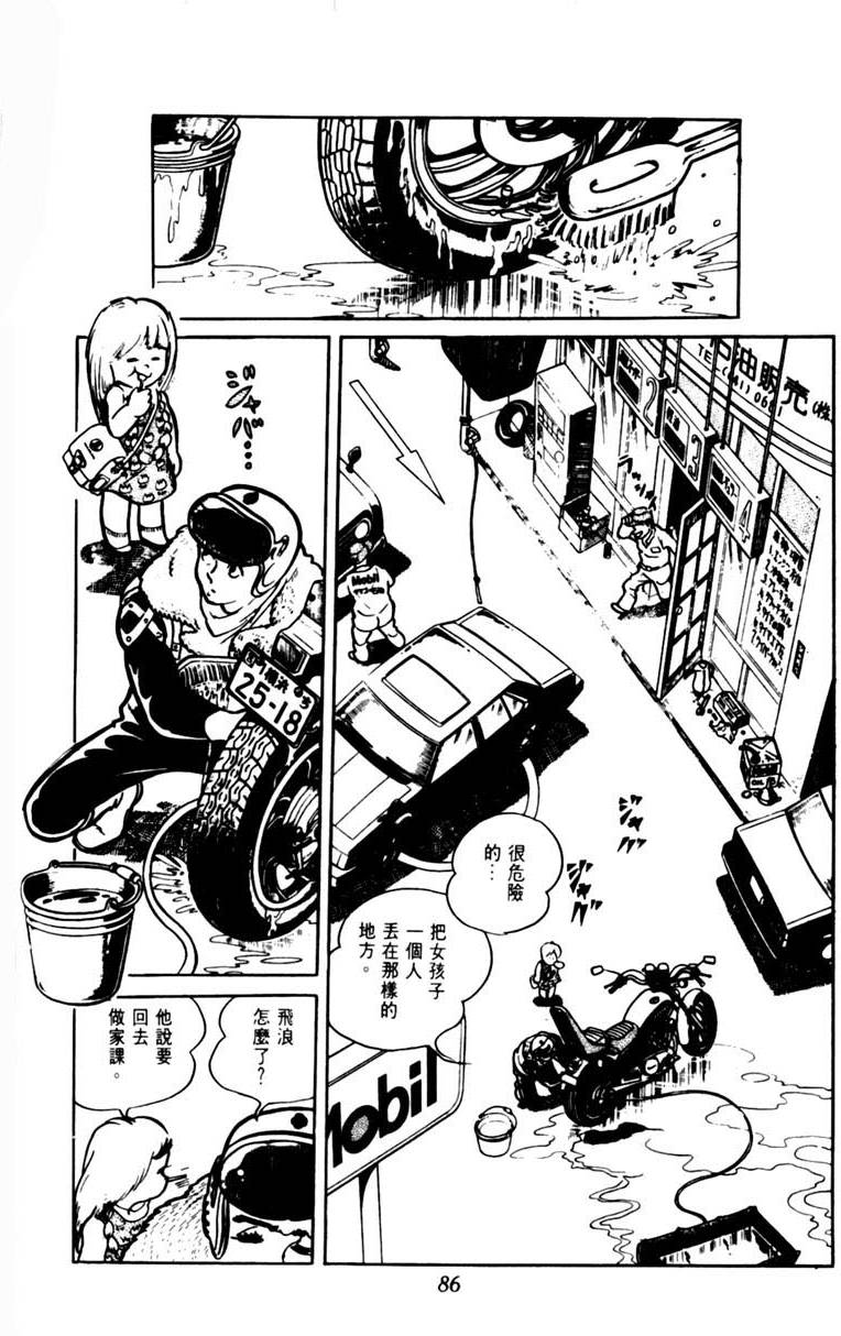 第84页